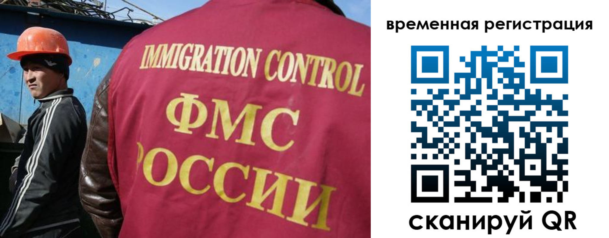 регистрация для школы в Минусинске